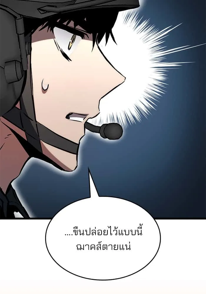 หน้า 133