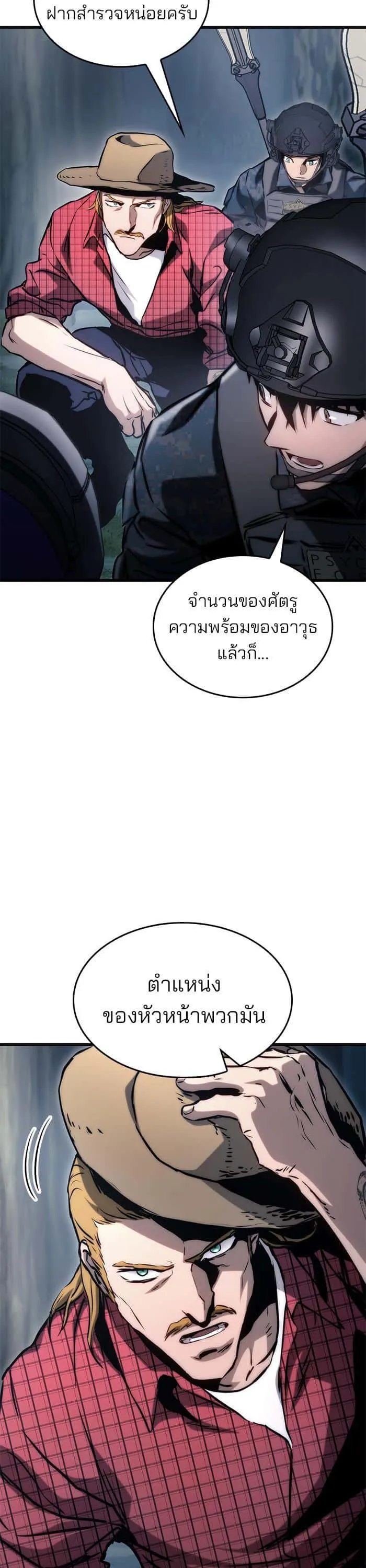 หน้า 27