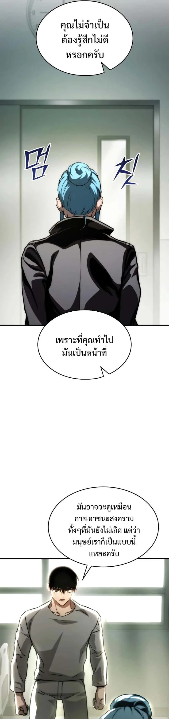 หน้า 49