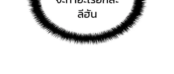หน้า 104