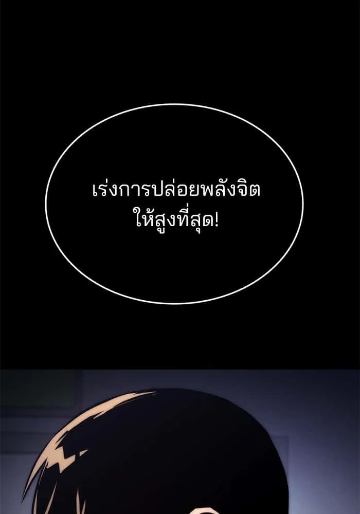 หน้า 110