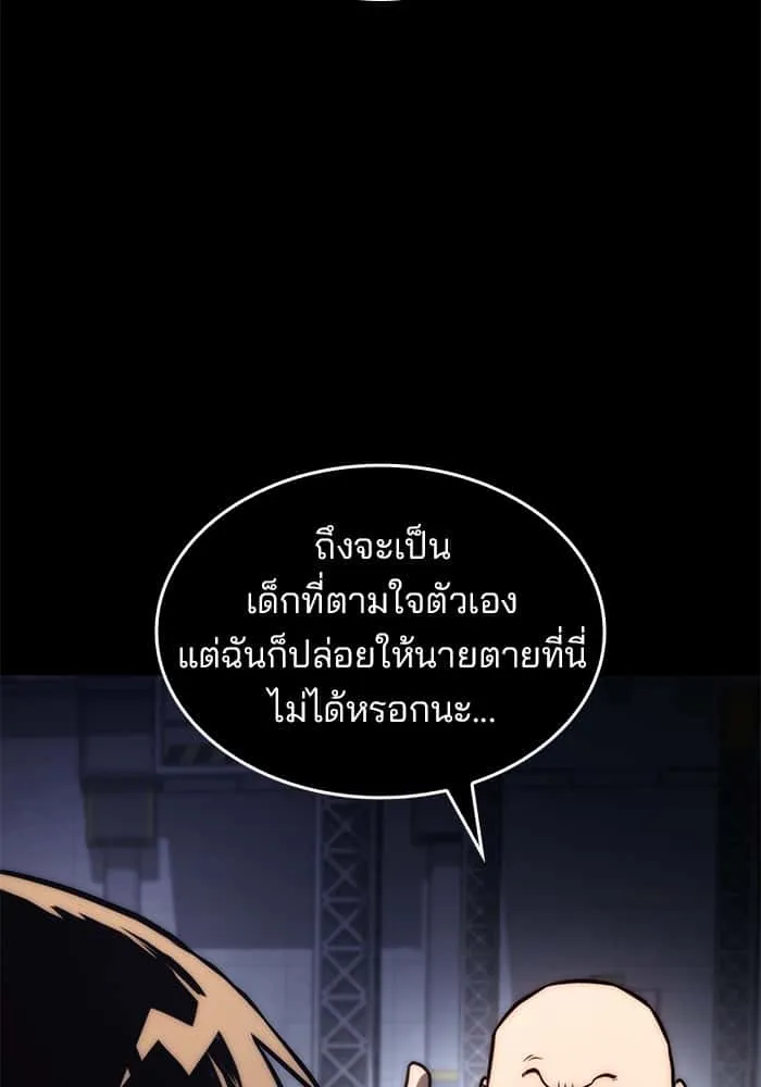 หน้า 112