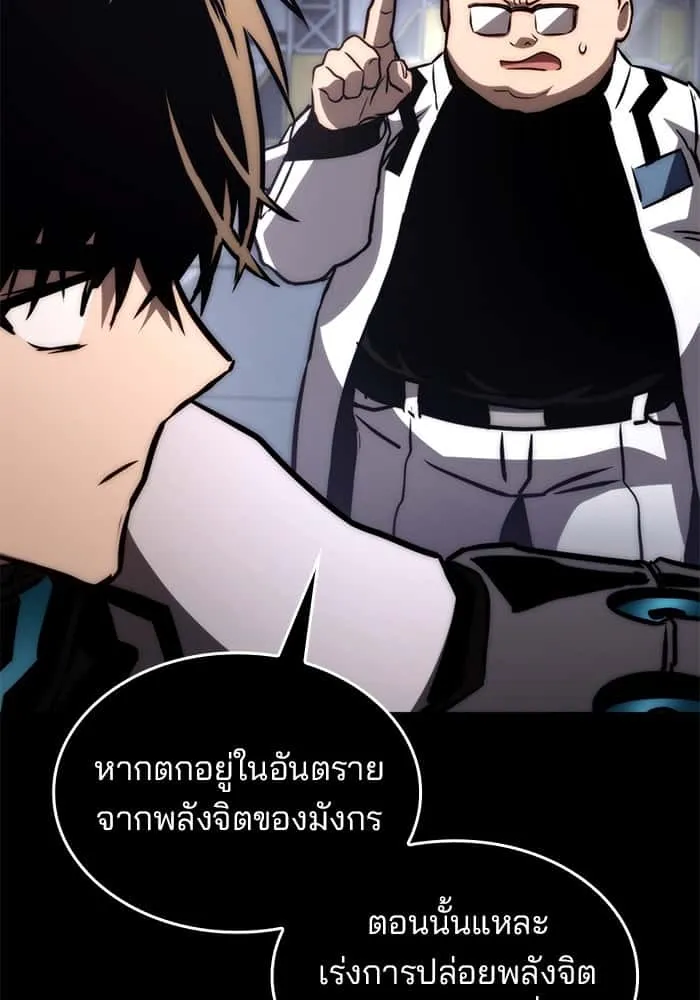 หน้า 113