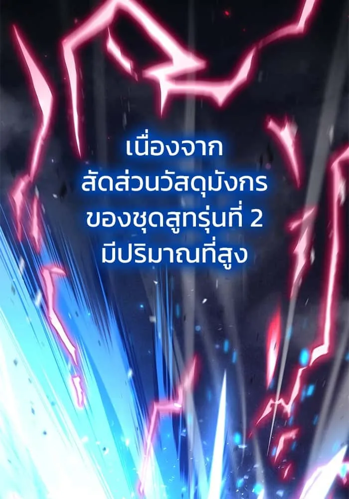 หน้า 120