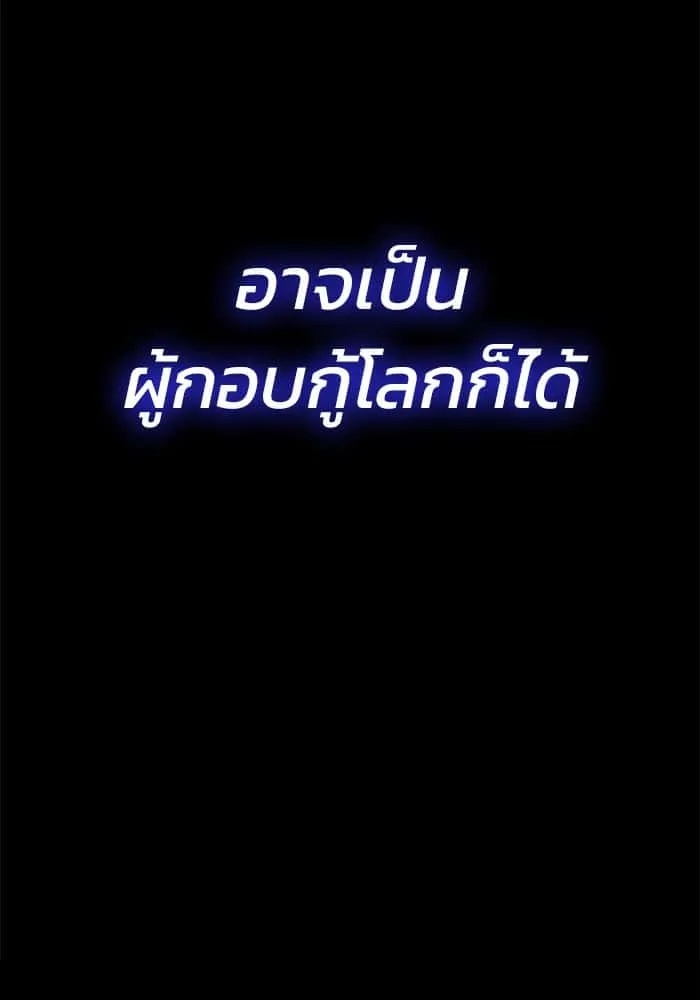หน้า 144