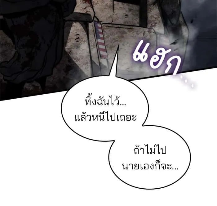 หน้า 85