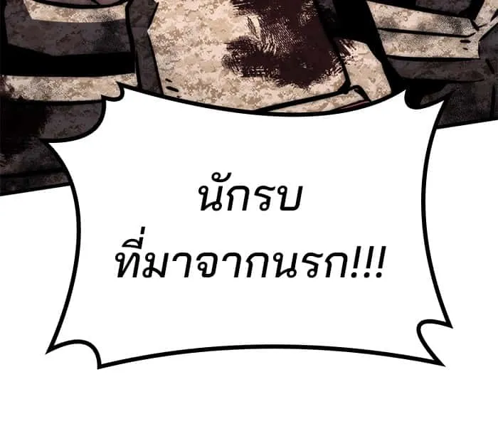 หน้า 95