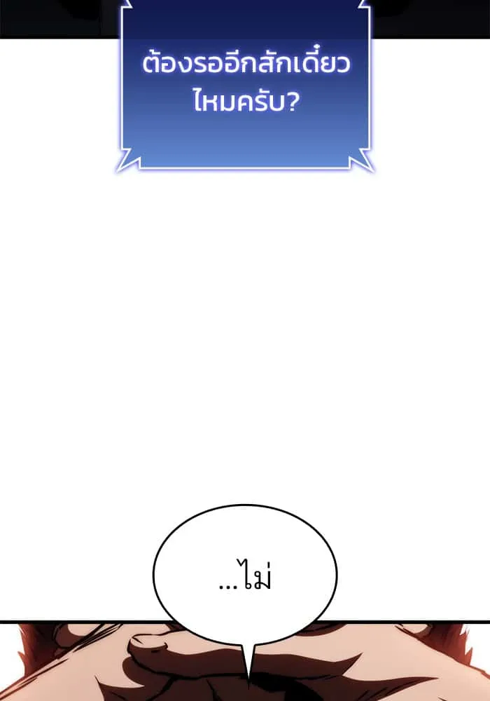 หน้า 137