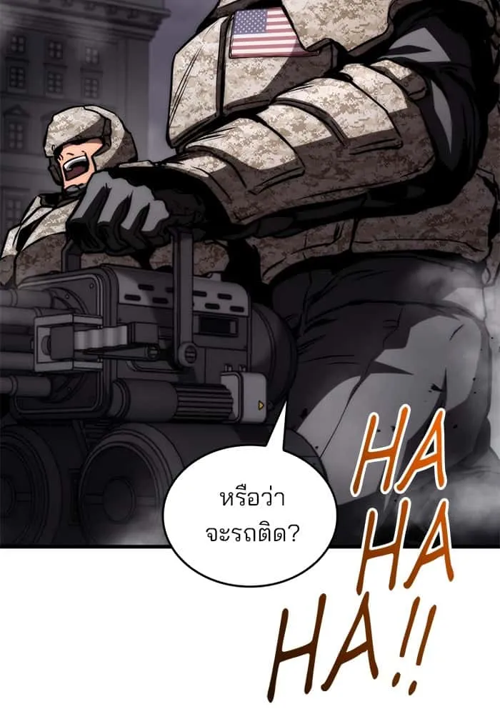 หน้า 92
