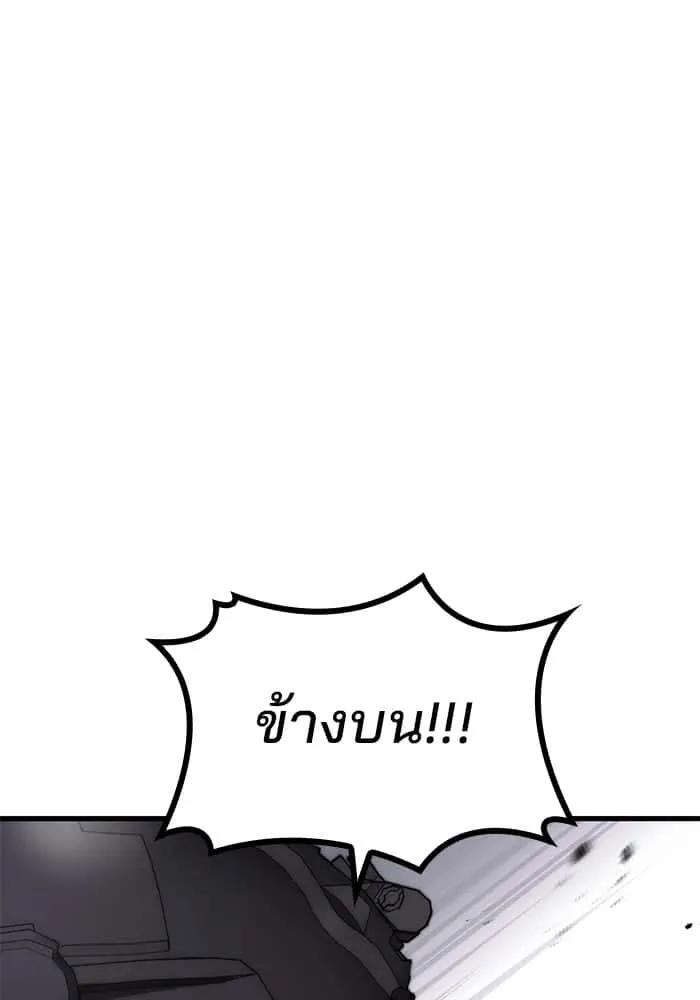 หน้า 93