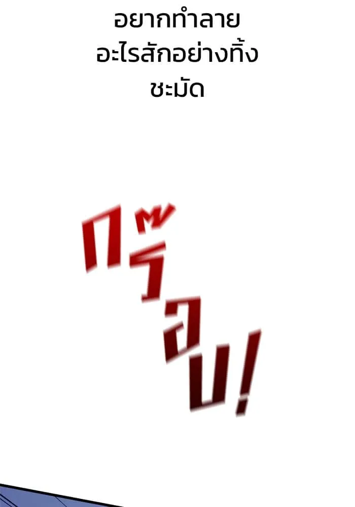 หน้า 99