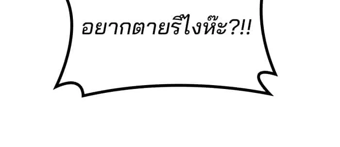 หน้า 105