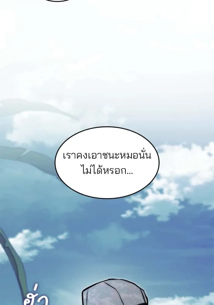 หน้า 131