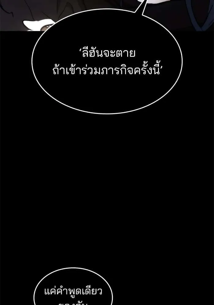 หน้า 139