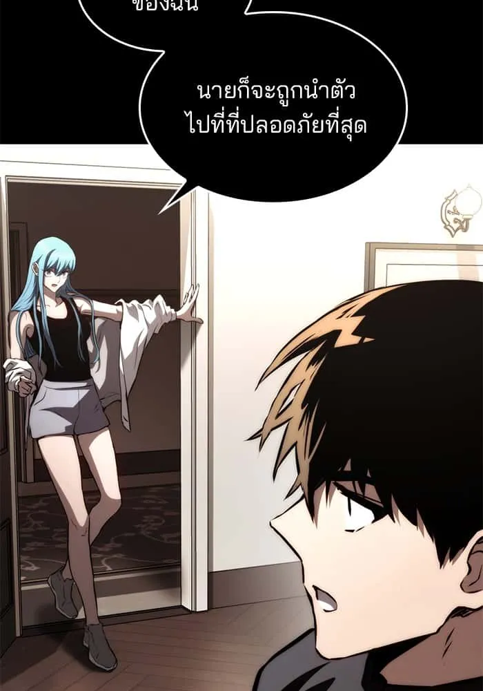 หน้า 140