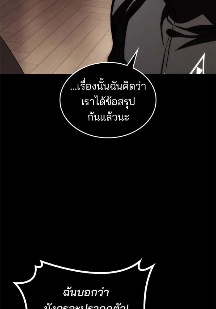 หน้า 141