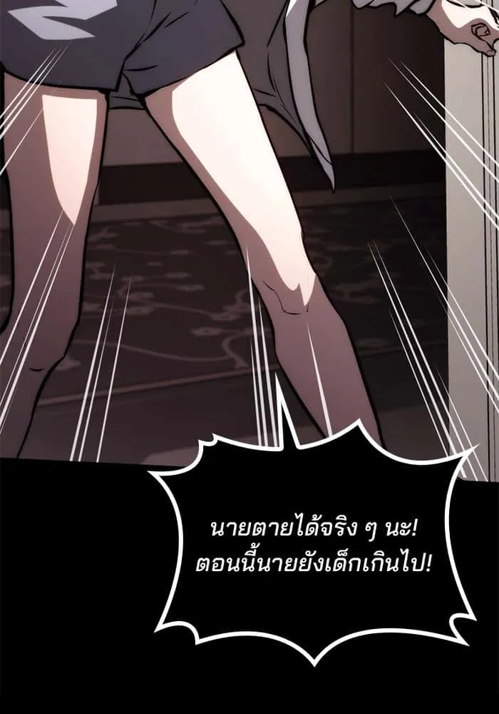 หน้า 143