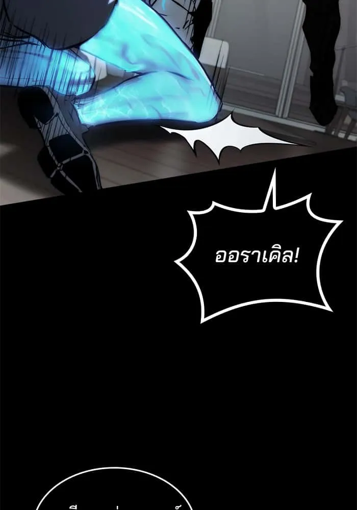 หน้า 150