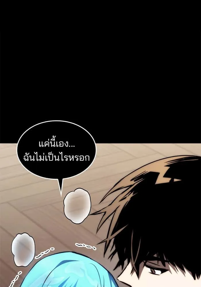 หน้า 154