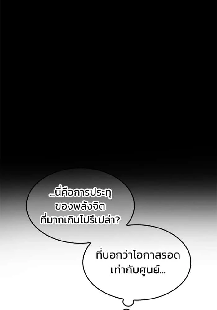 หน้า 156