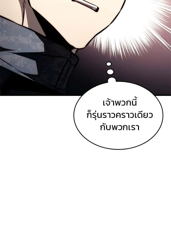 หน้า 87