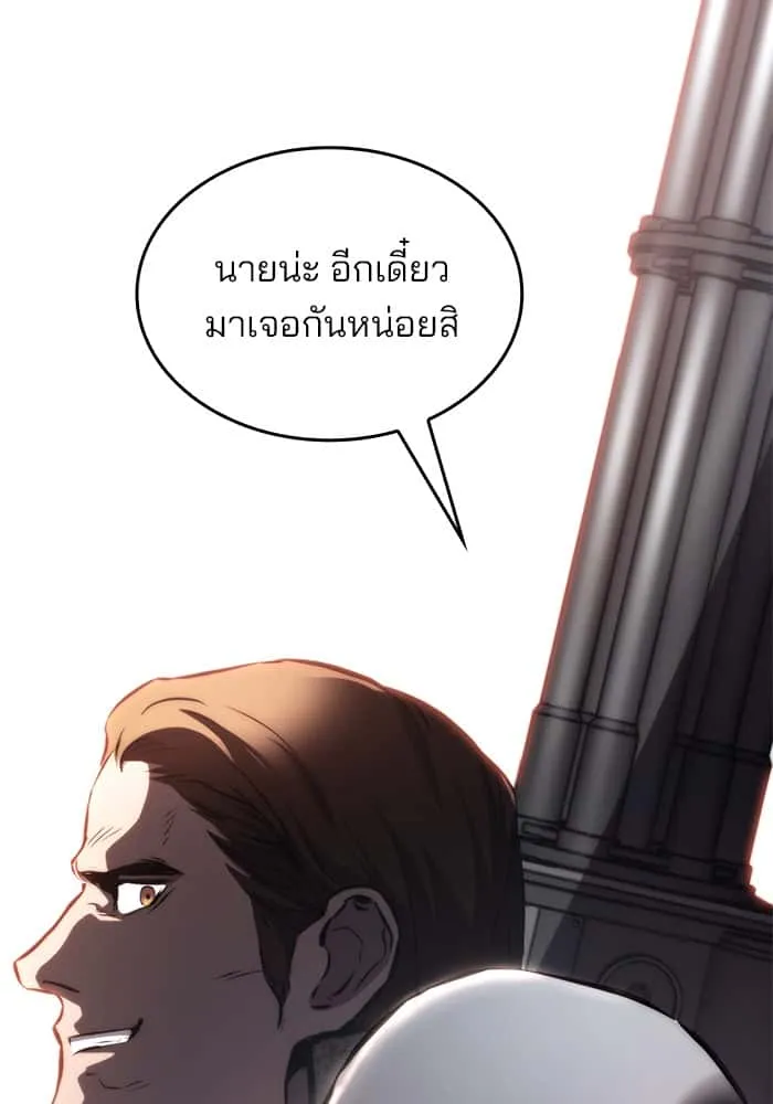 หน้า 101