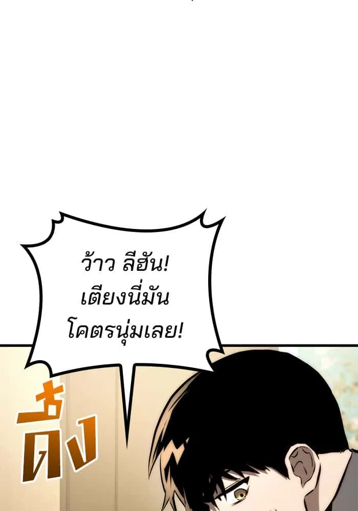 หน้า 112