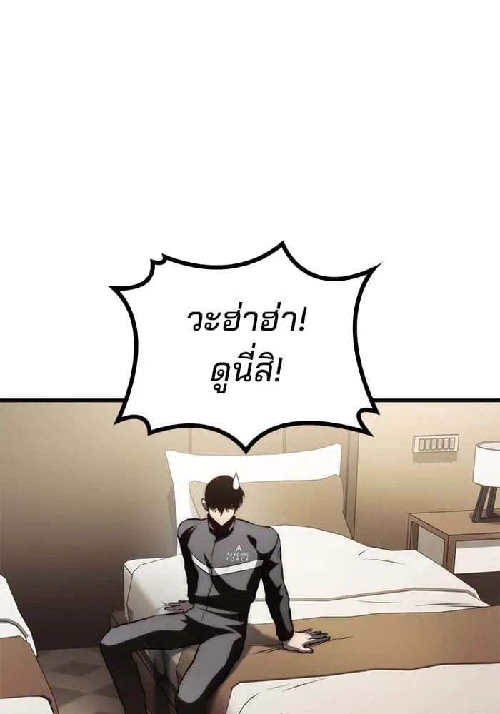 หน้า 116