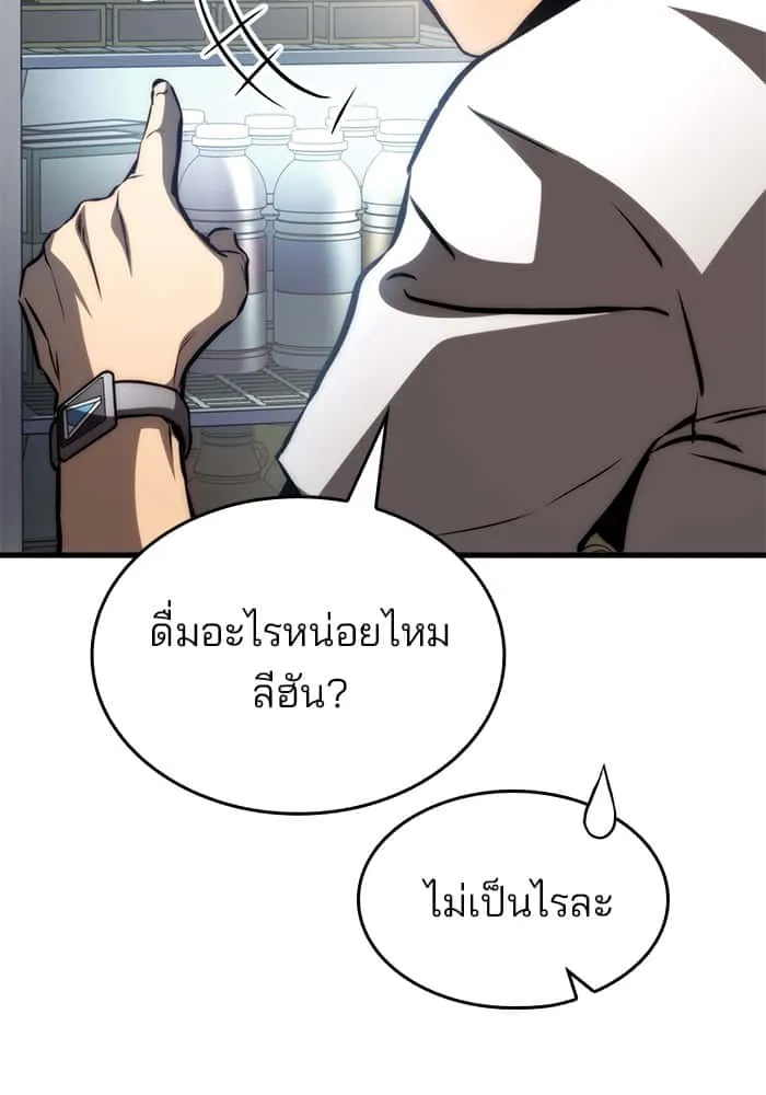 หน้า 119