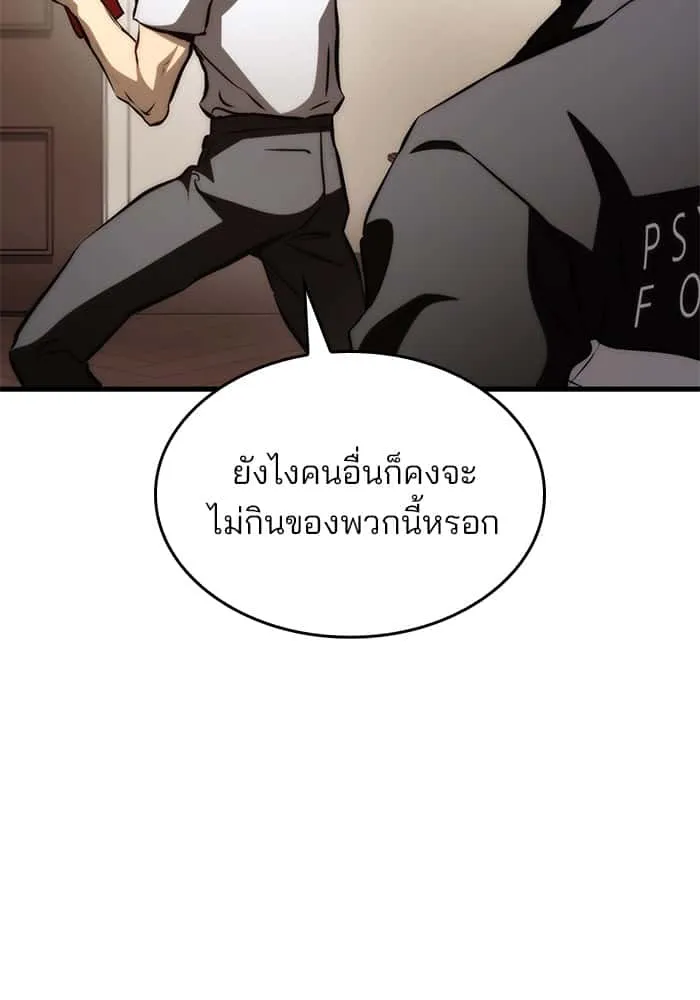 หน้า 127