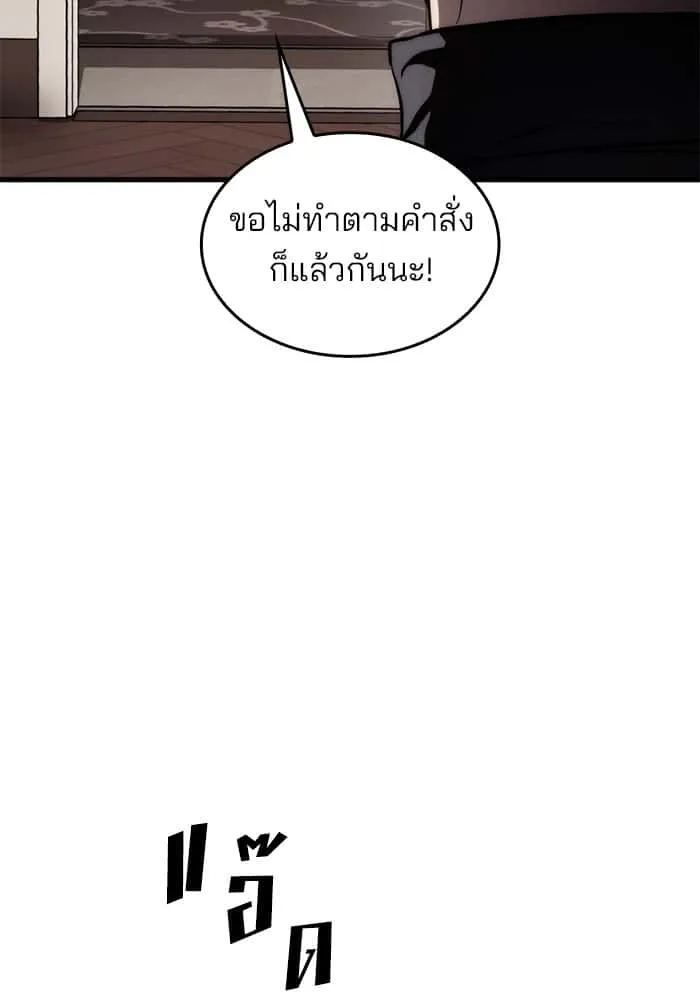 หน้า 131
