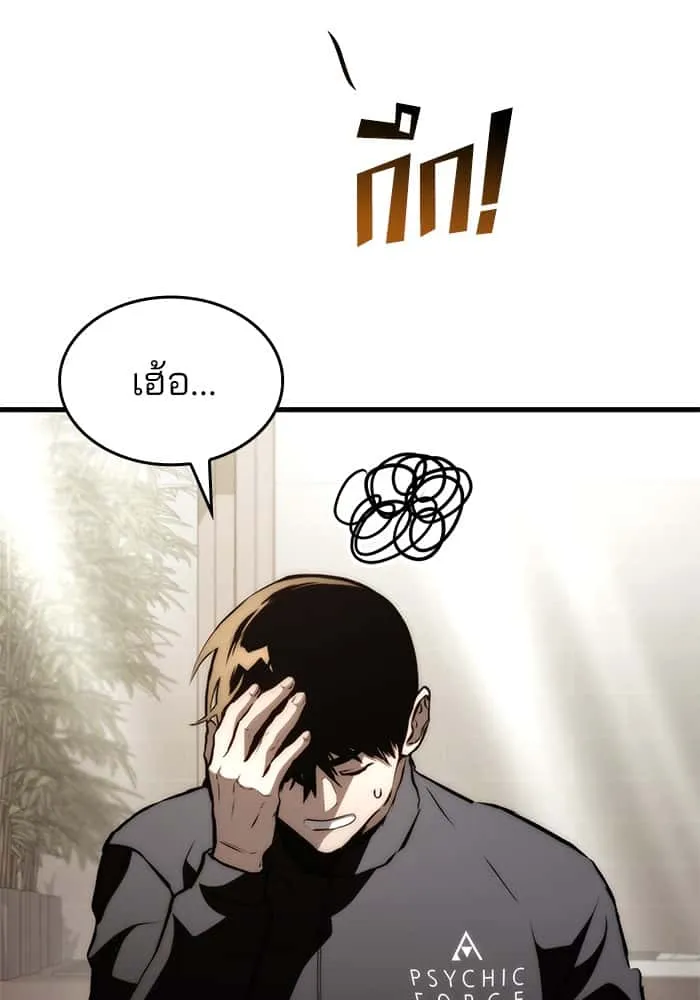 หน้า 132
