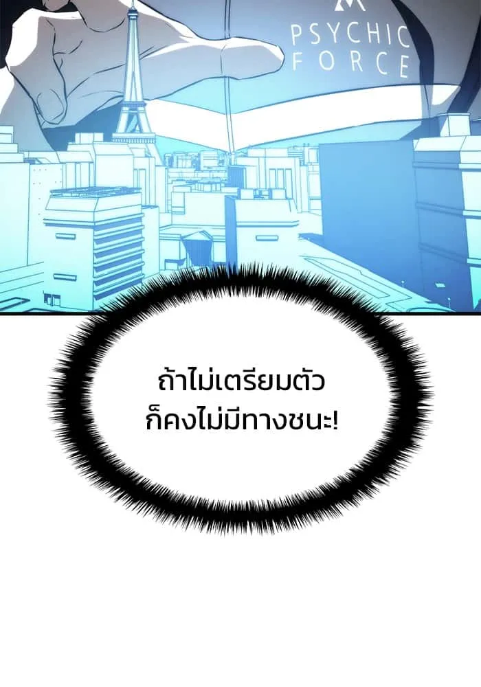 หน้า 138