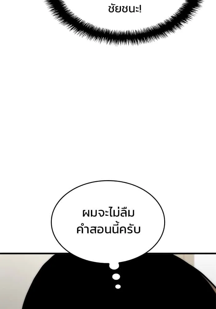 หน้า 141
