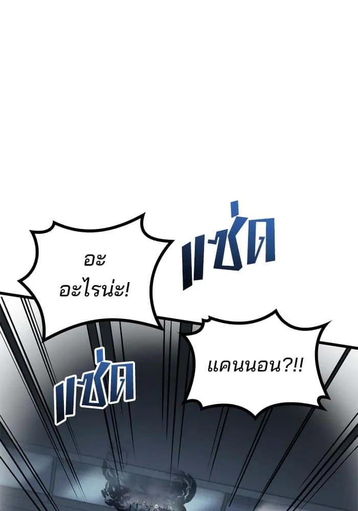 หน้า 81