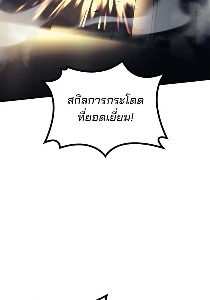 หน้า 103