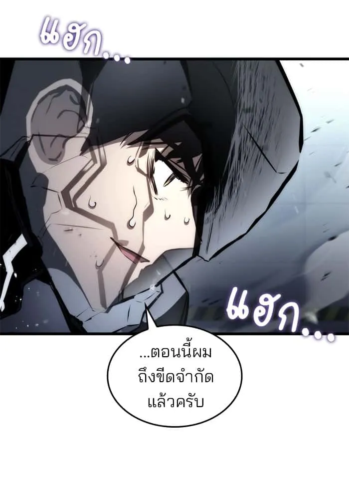 หน้า 119