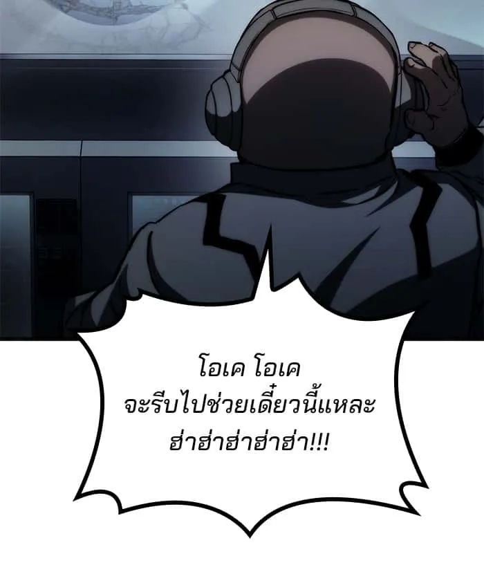 หน้า 121
