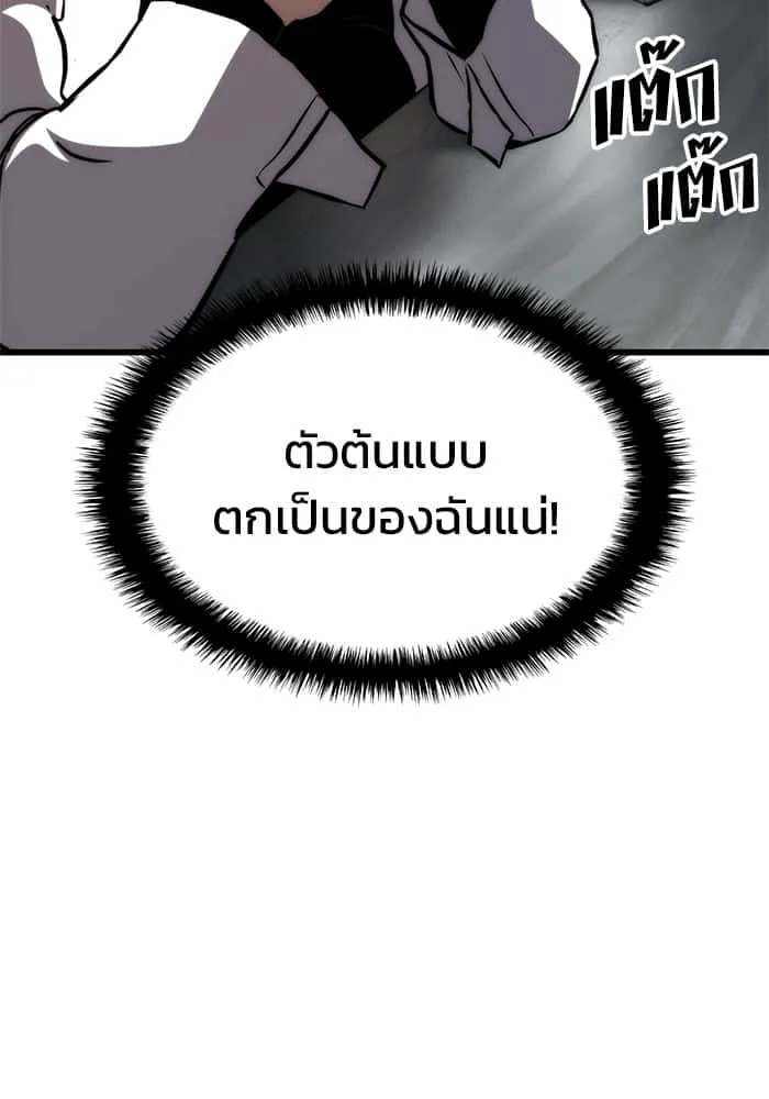 หน้า 128