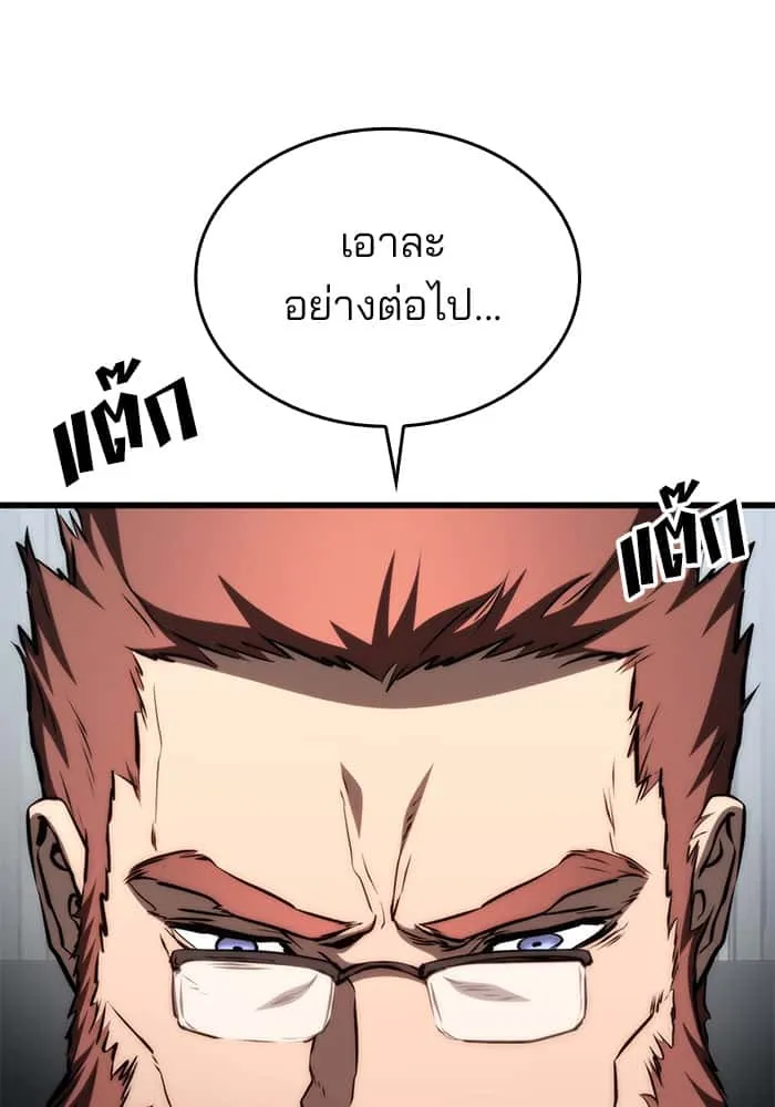 หน้า 129