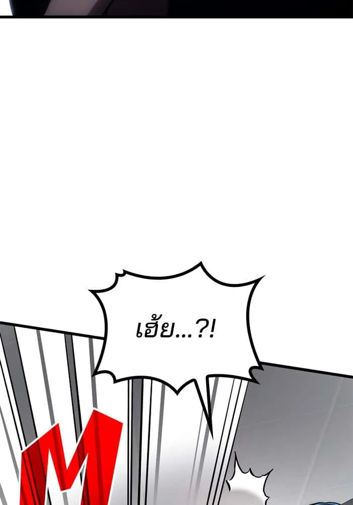 หน้า 138