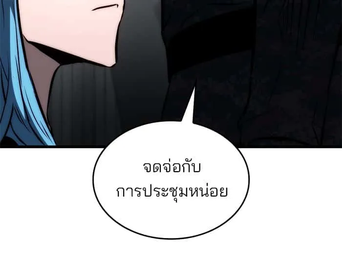 หน้า 141
