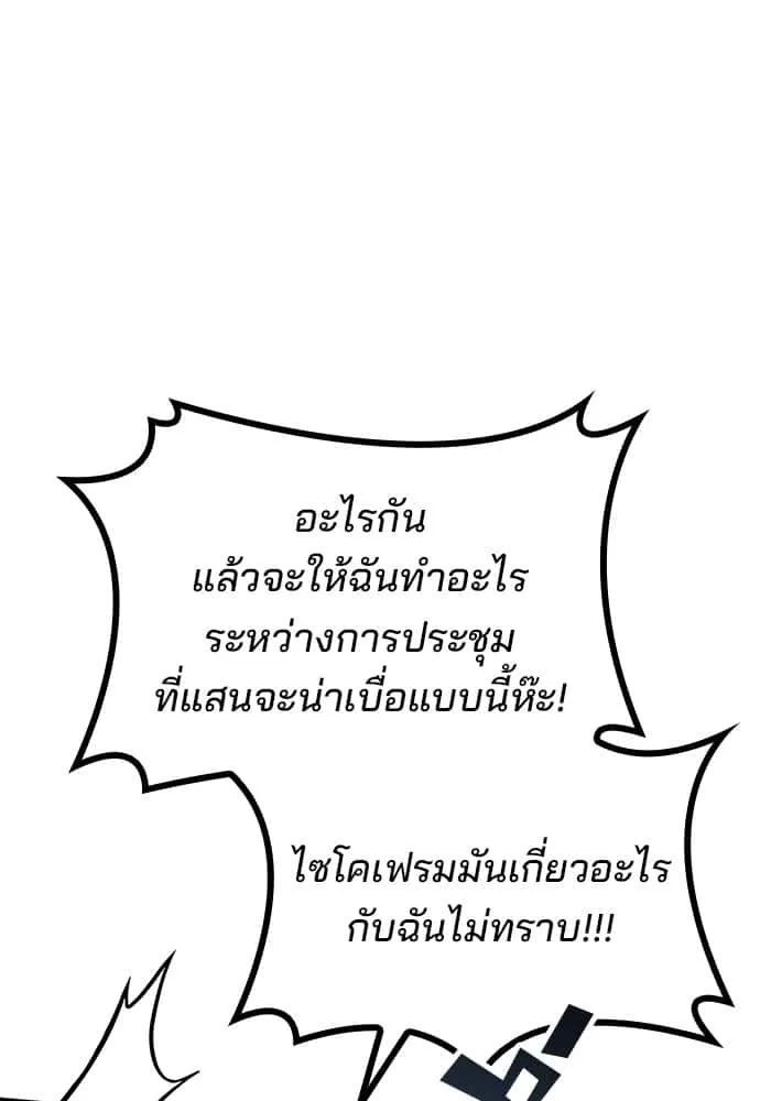 หน้า 142