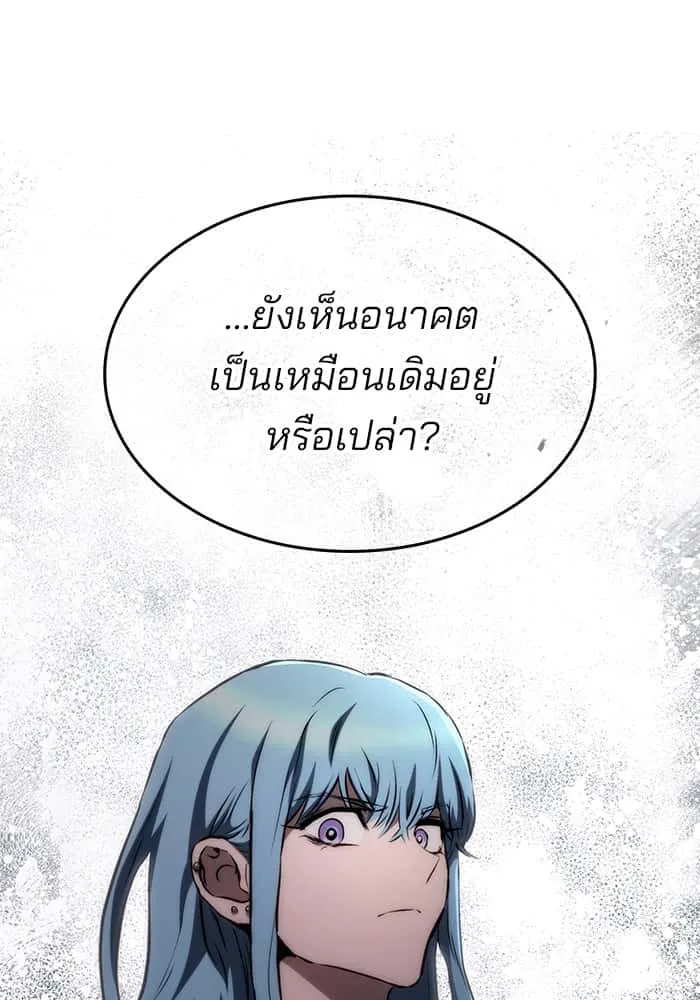 หน้า 147