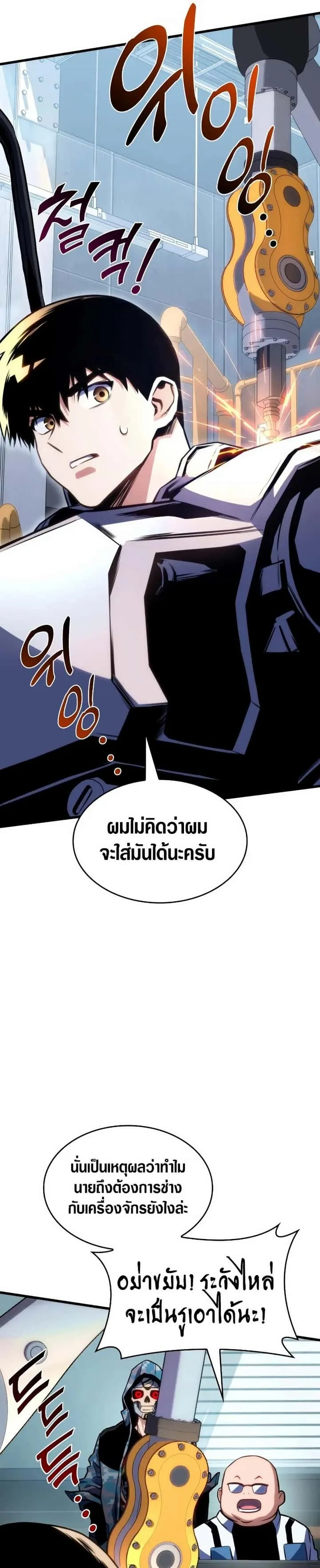 หน้า 25