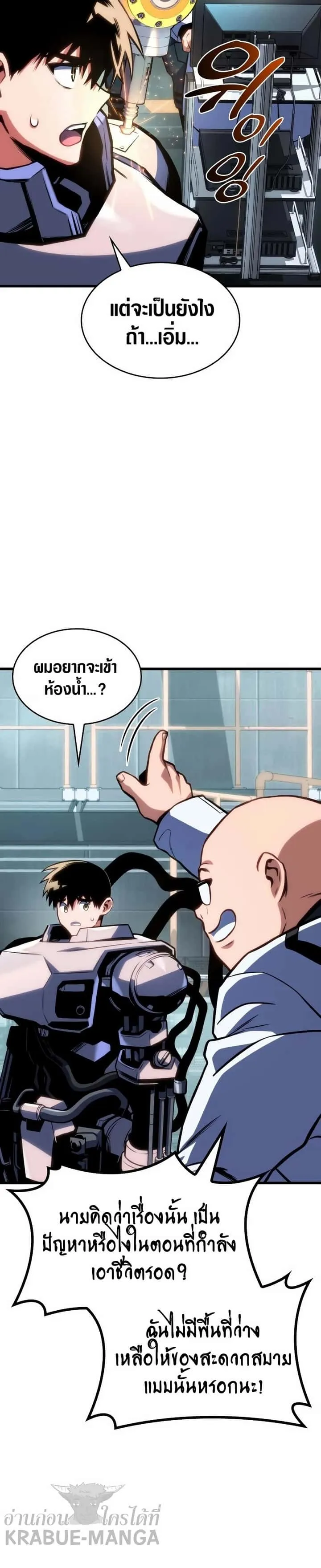 หน้า 26
