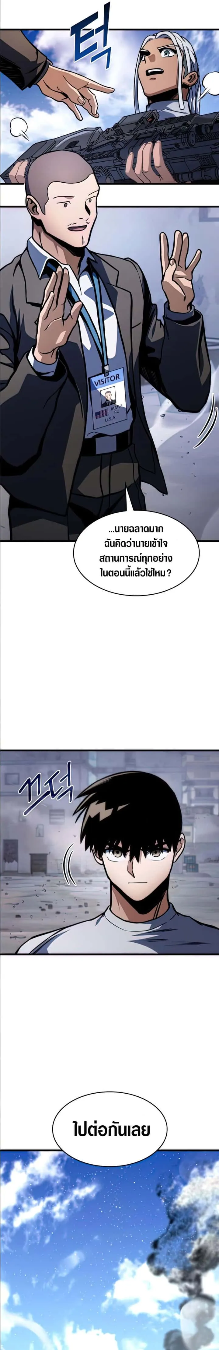 หน้า 34