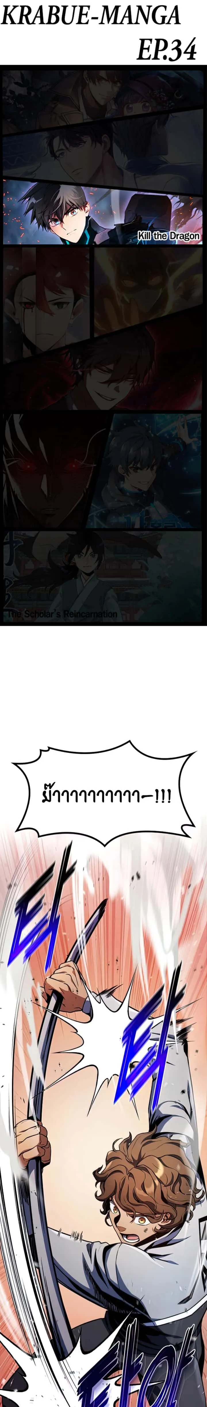 หน้า 1