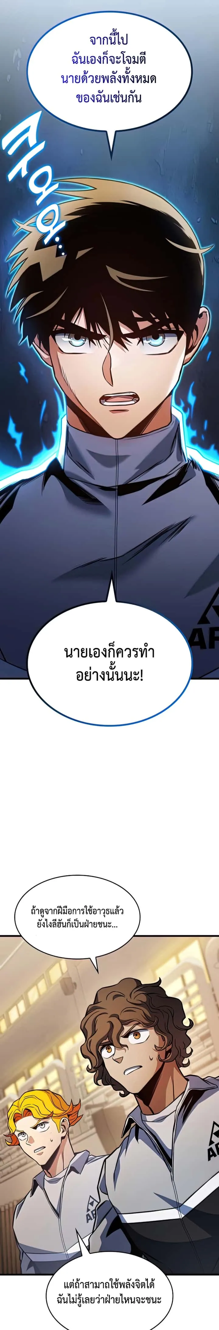 หน้า 28