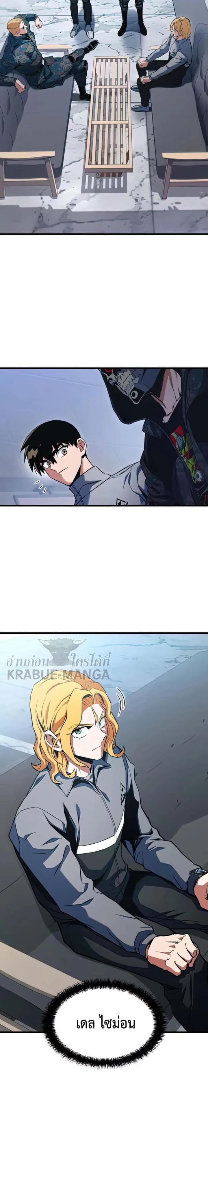 หน้า 25